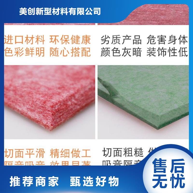 聚酯纤维吸音板天花吊顶销售的是诚信