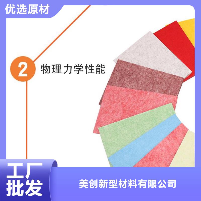 吸音板精選廠商