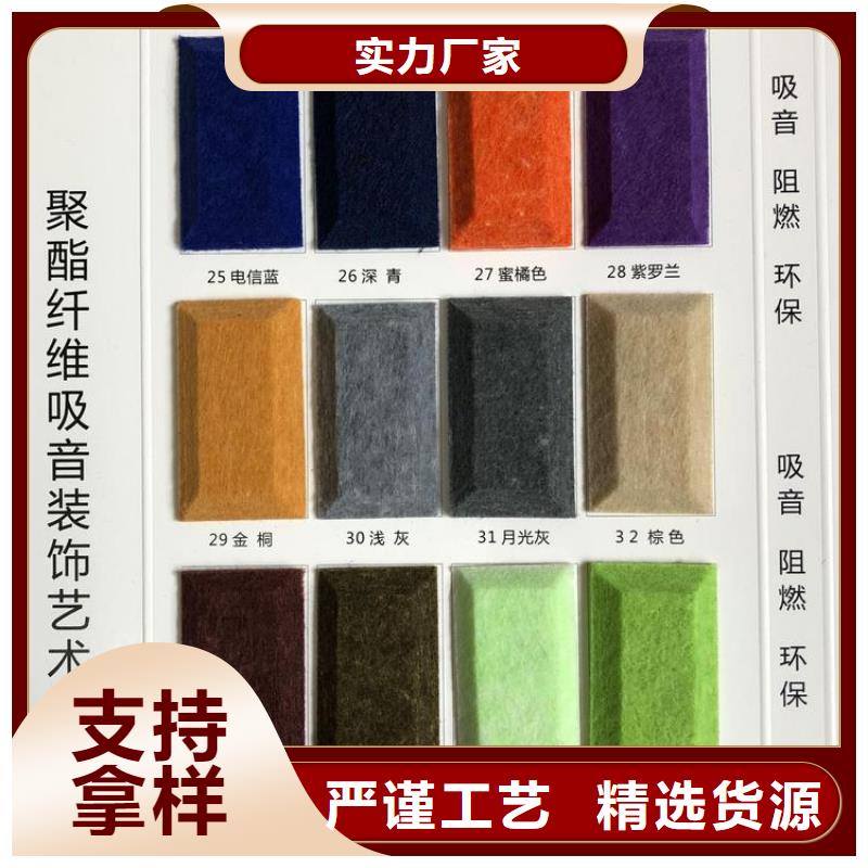 聚酯纖維吸音板服務商