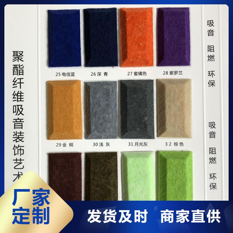 聚酯纖維吸音板墻面裝飾板好貨直供