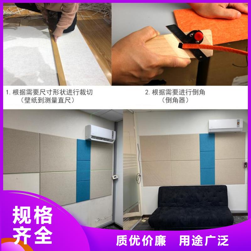供應鏈聚酯纖維吸音板常規型號大量現貨