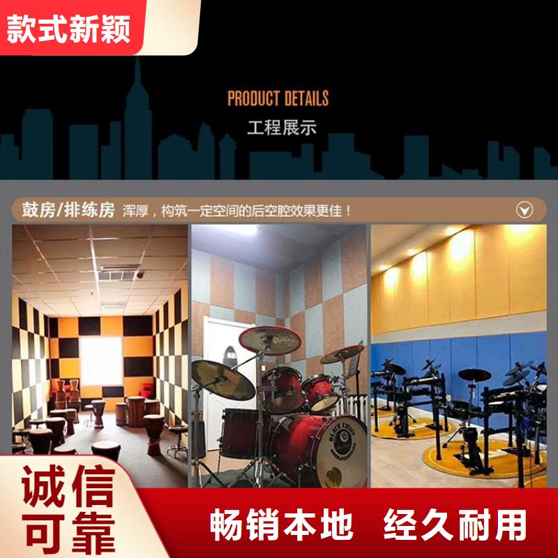 防火吸音板廠家送貨及時