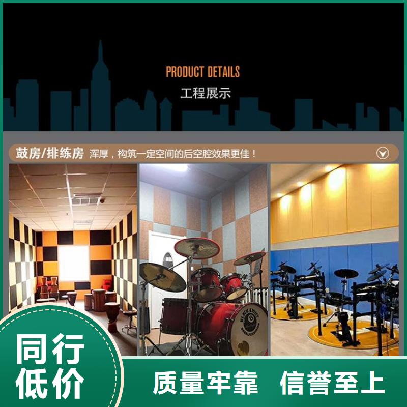聚酯纖維吸音板木塑地板廠家直營
