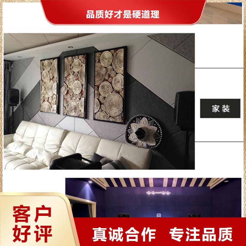 工廠直供吸音板廠家價格優惠