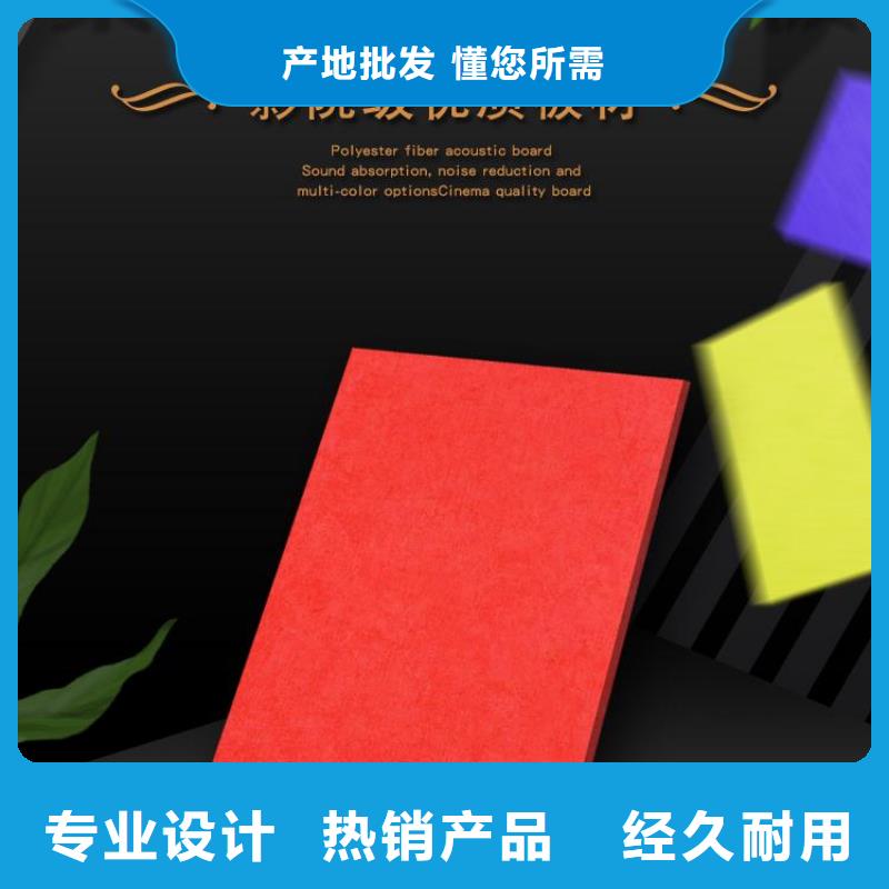 【聚酯纖維吸音板】_墻板質檢嚴格