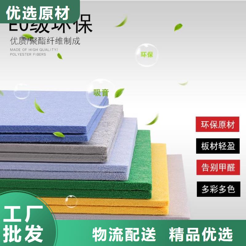 聚酯纖維吸音板-木飾面品質保障價格合理