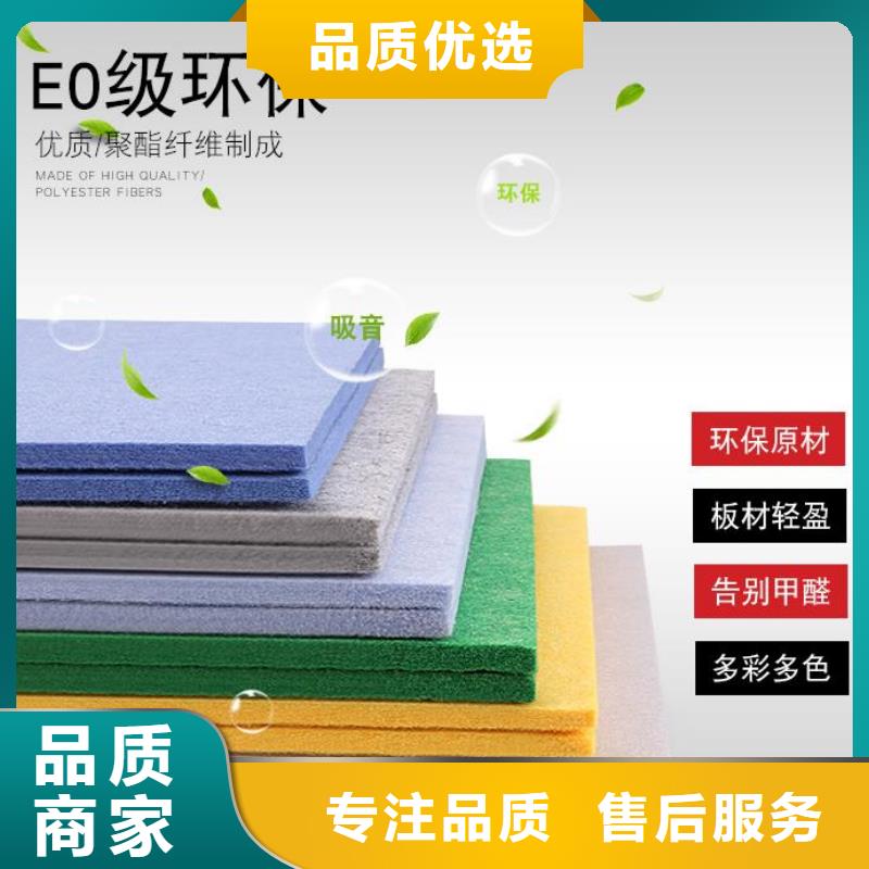 聚酯纖維吸音板石塑集成墻板歡迎新老客戶垂詢