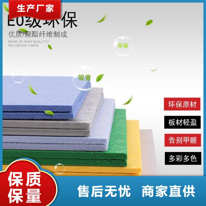 聚酯纖維吸音板現貨批發