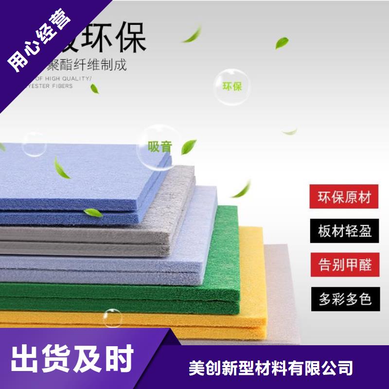 防火聚酯纖維吸音板-送貨上門