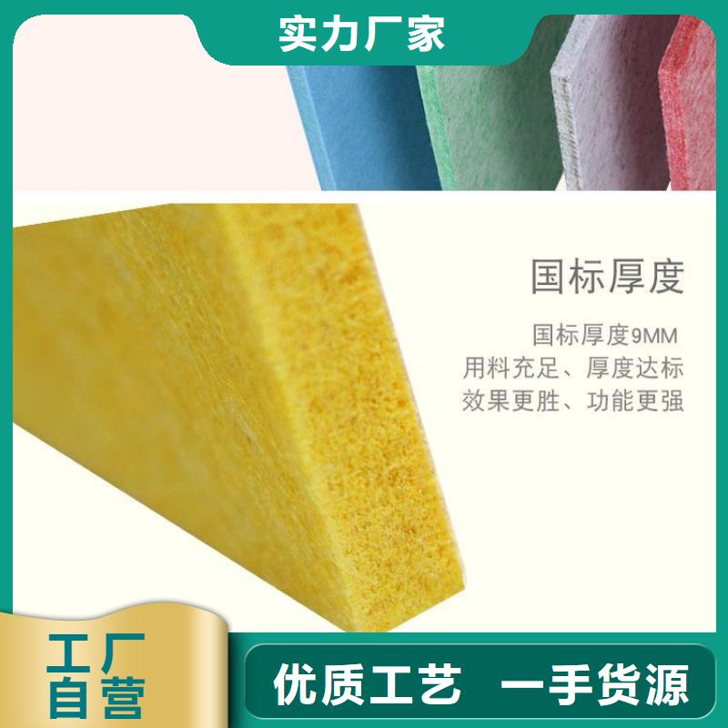 綠色環保吸音板廠家-交期短