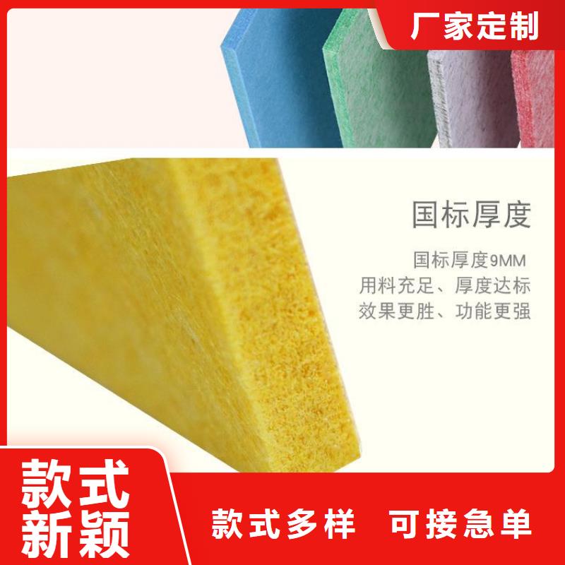 供應鏈聚酯纖維吸音板常規型號大量現貨