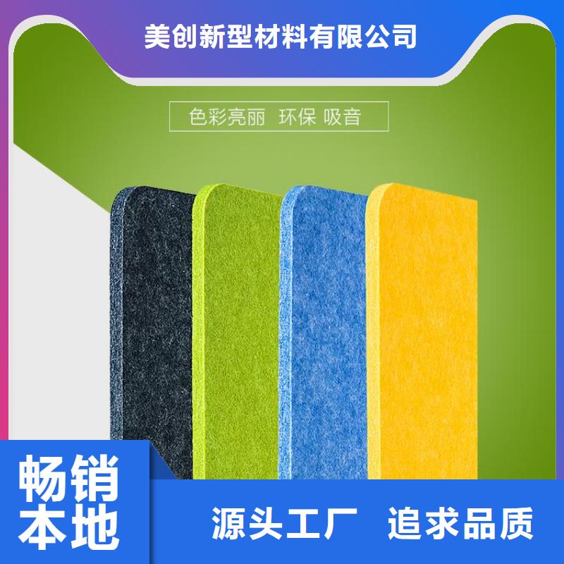 聚酯纖維吸音板-【生態木長城板】優質貨源