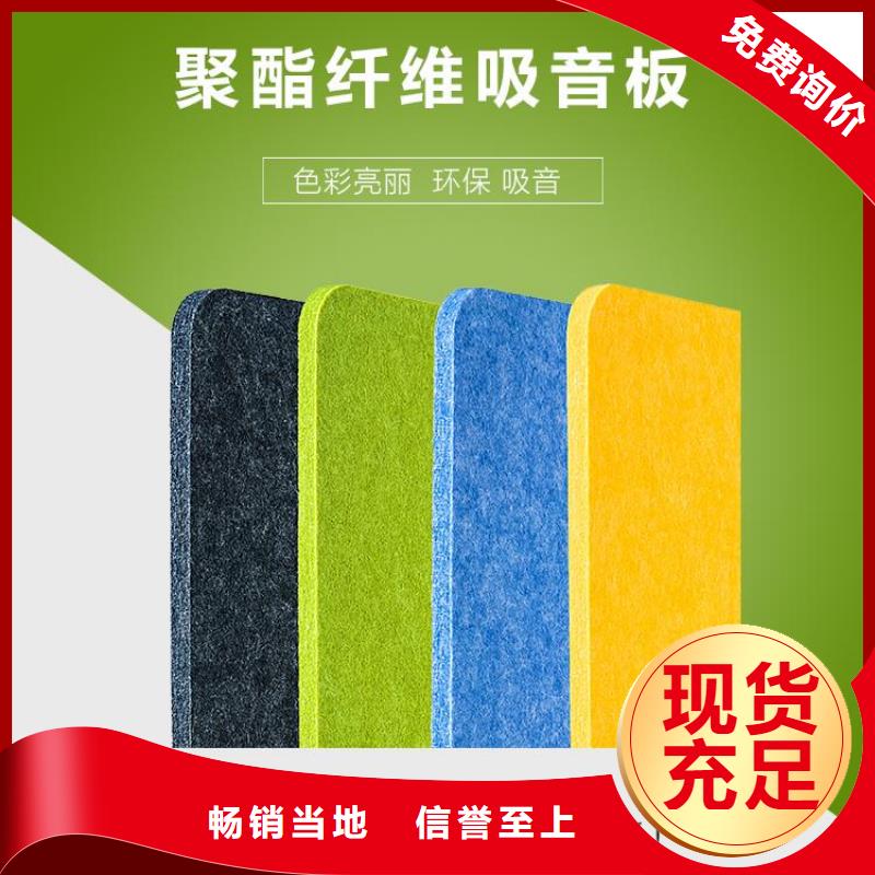 工廠直供吸音板廠家價格優惠