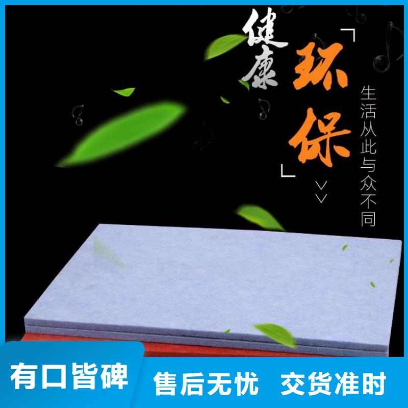 聚酯纖維吸音板生態(tài)木長城板精工細(xì)作品質(zhì)優(yōu)良