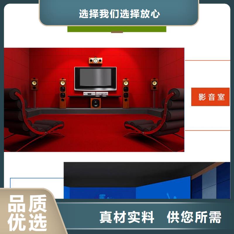 本地的廠家聚酯纖維吸音板實體廠家