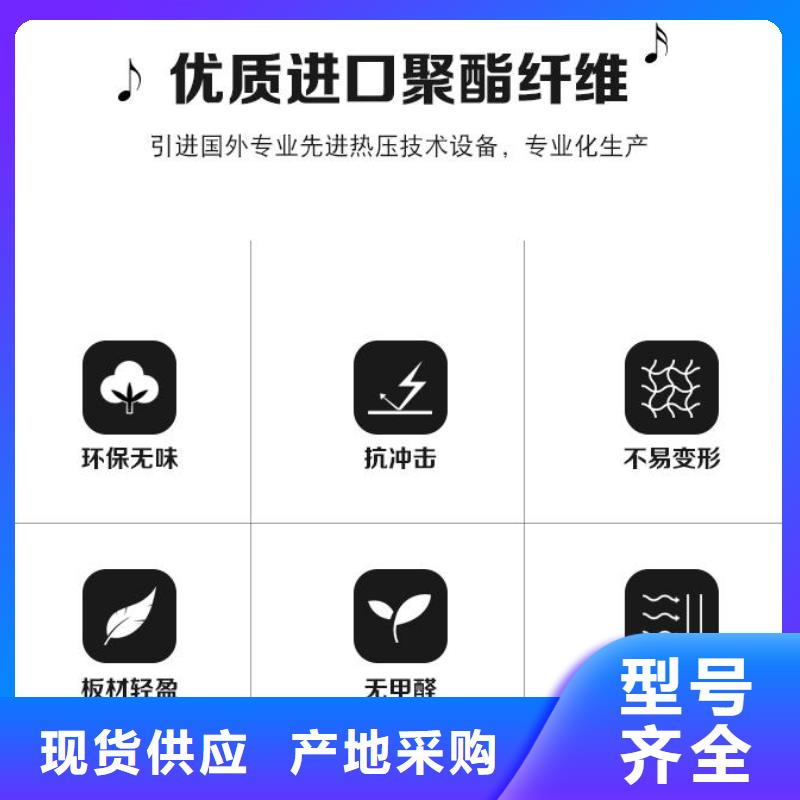 聚酯纖維吸音板-石塑集成墻板國標檢測放心購買