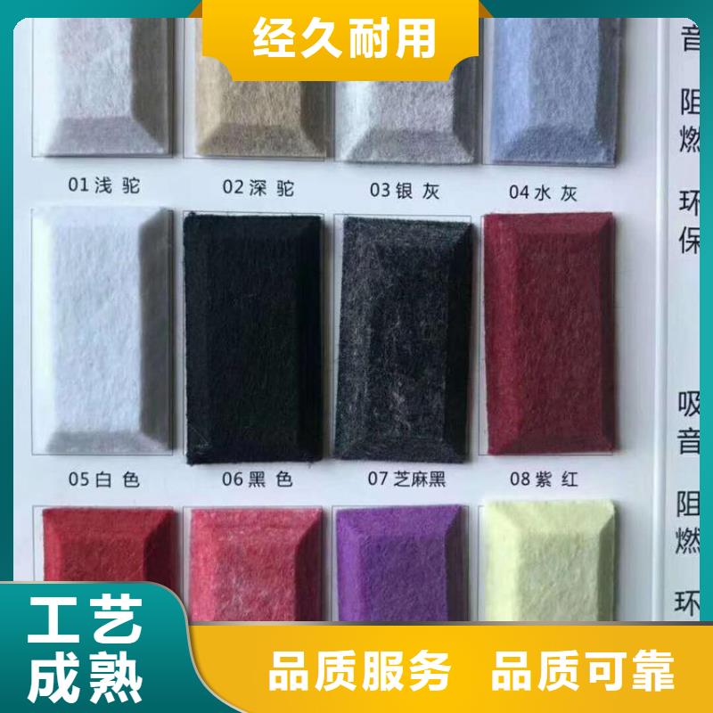 聚酯纖維吸音板方木按需設計