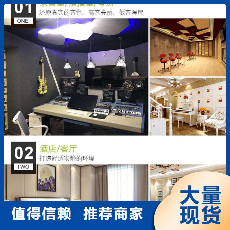聚酯纖維吸音板-木飾面品質(zhì)保障價格合理