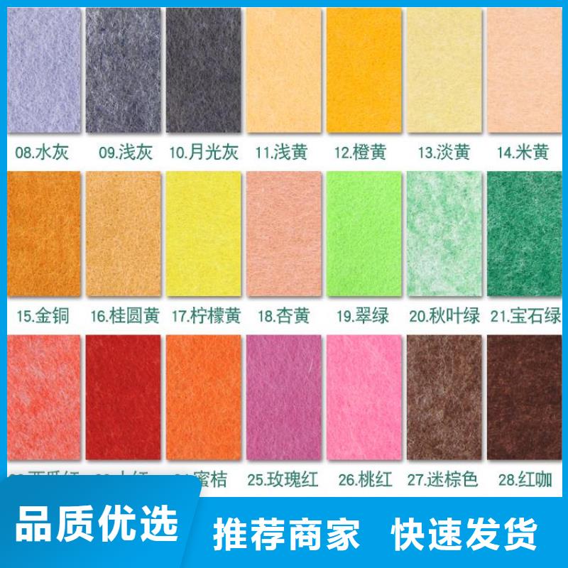 聚酯纖維吸音板天花吊頂銷售的是誠信