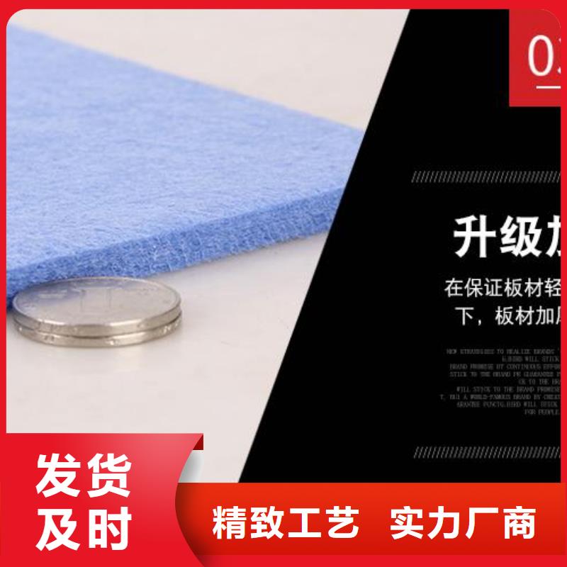 本地的廠家聚酯纖維吸音板實體廠家