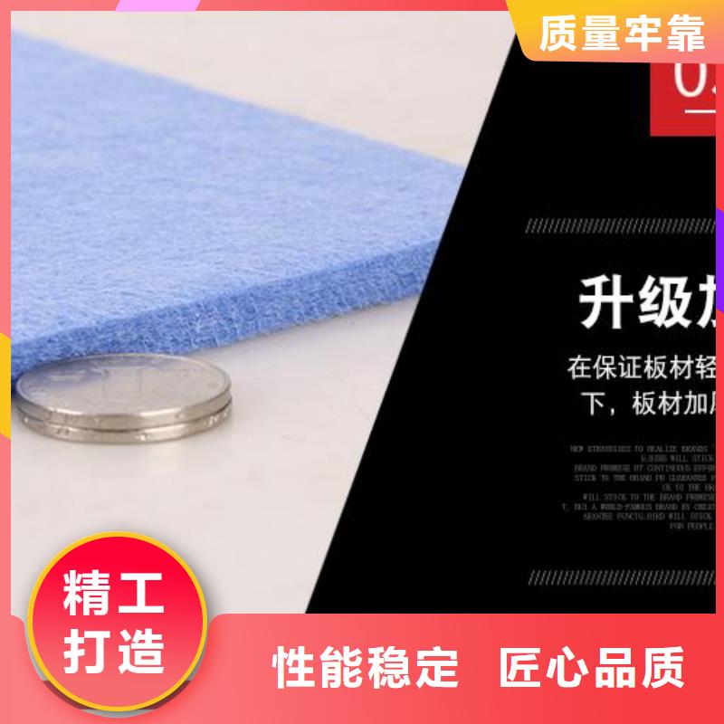 具有品牌的聚酯纖維吸音板廠家制造生產(chǎn)