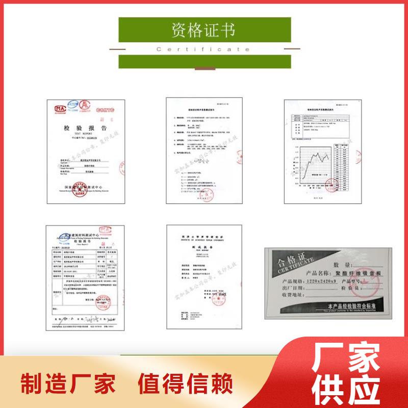 聚酯纖維吸音板戶外墻板精心打造