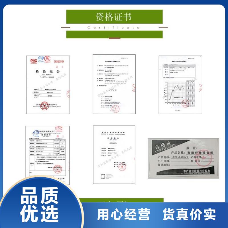 專業銷售多層實木吸引板-現貨供應