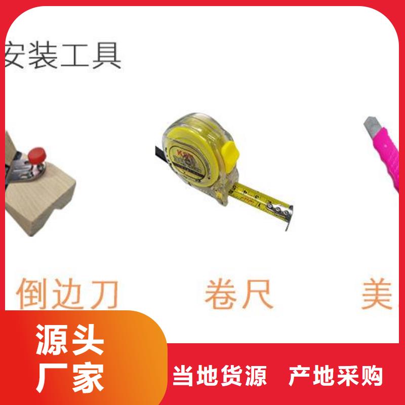 聚酯纖維吸音板-【生態(tài)木長城板】優(yōu)質(zhì)貨源