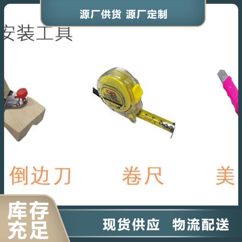 聚酯纤维吸音板竹木纤维集成墙板现货批发