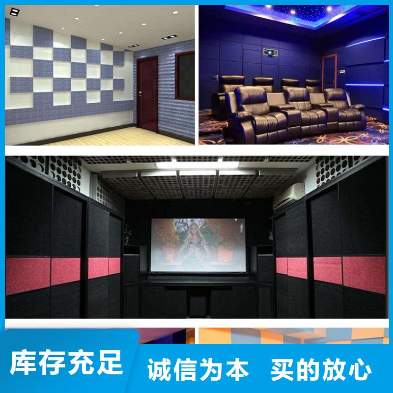 【聚酯纖維吸音板】_墻板質檢嚴格