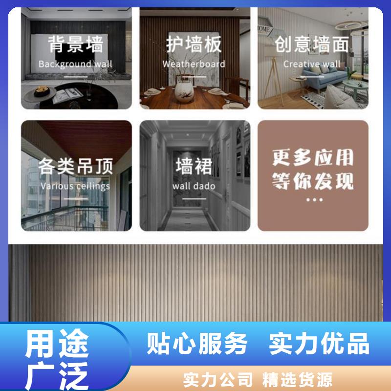 【聚酯纖維吸音板木塑戶外地板打造好品質(zhì)】