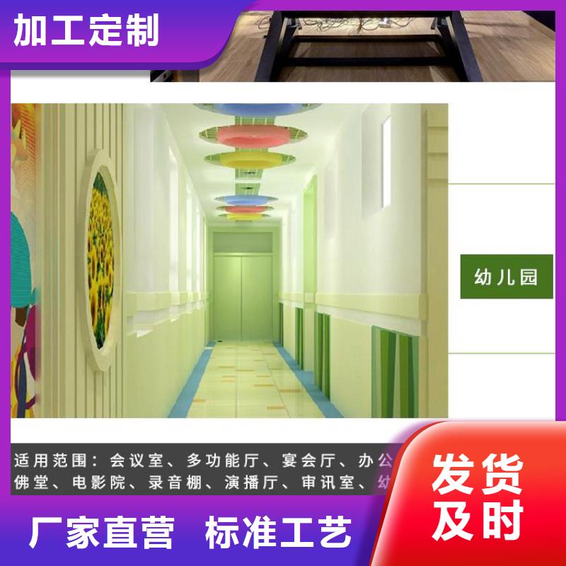聚酯纖維吸音板_木飾面品質值得信賴