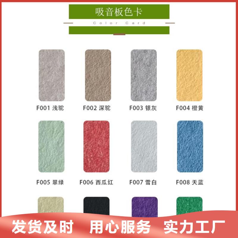 聚酯纖維吸音板_石塑地板保質(zhì)保量