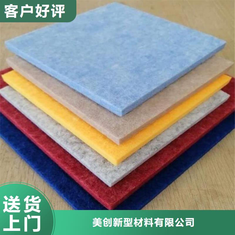 聚酯纖維吸音板木飾面大廠生產(chǎn)品質(zhì)