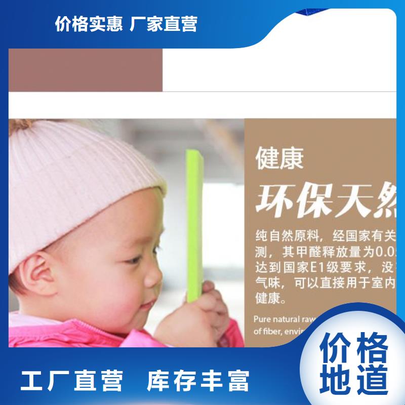 廠家批發(fā)吸音板量大價優(yōu)