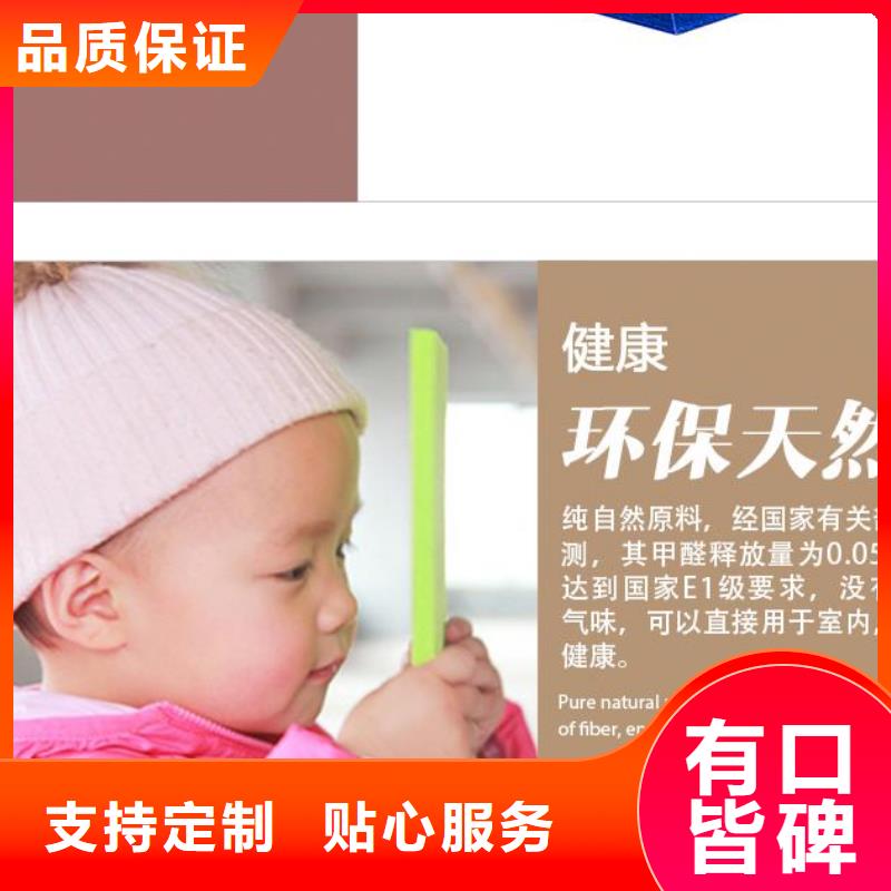 竹木纖維吸音板安裝價格
