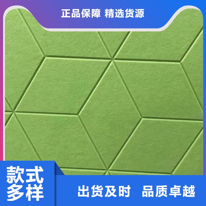聚酯纖維吸音板-木塑戶外地板拒絕差價
