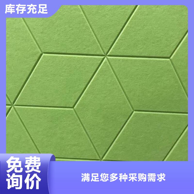 價格合理的供應聚酯纖維吸音板經銷商