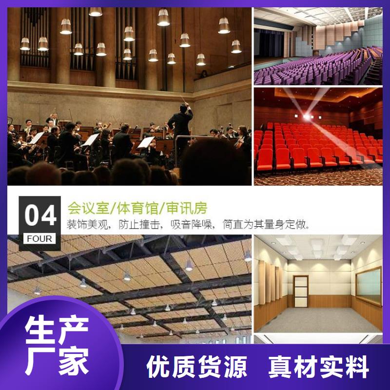 聚酯纖維吸音板天花吊頂專業的生產廠家