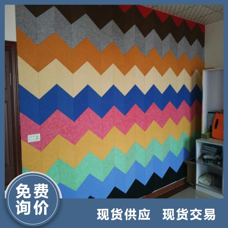 聚酯纤维吸音板天花吊顶销售的是诚信