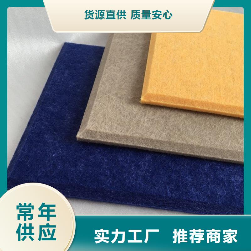 聚酯纖維吸音板【鋁天花】源廠直接供貨