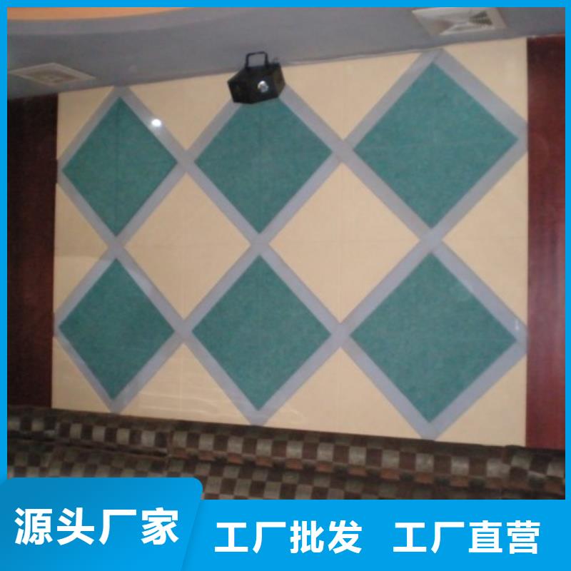 廠家批發(fā)吸音板量大價優(yōu)