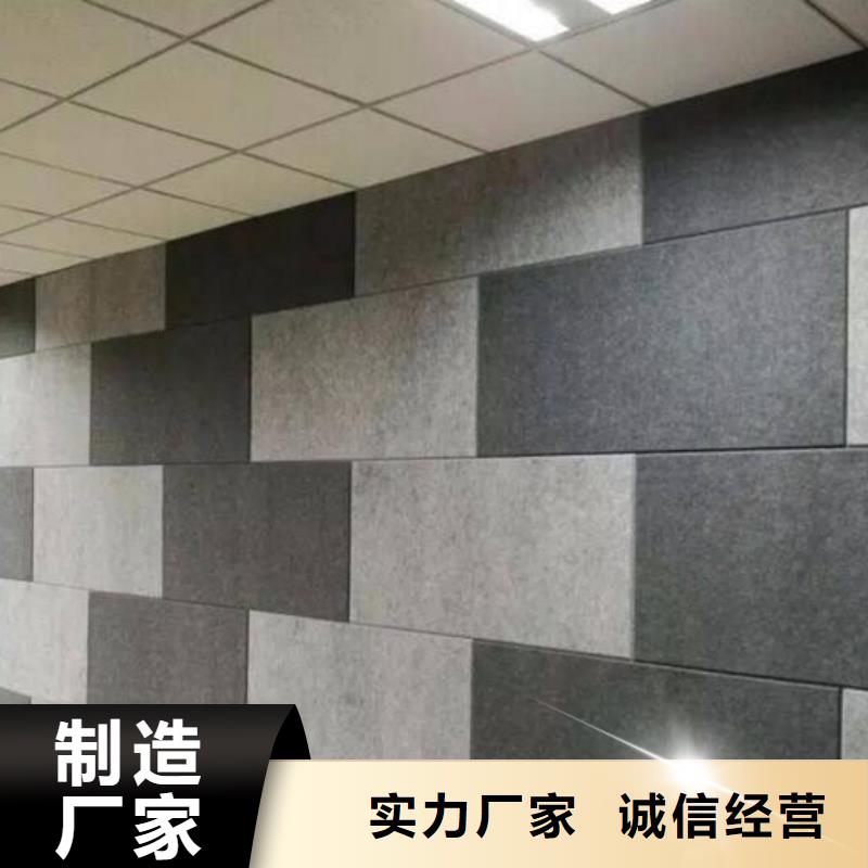 環(huán)保吸音板實(shí)體廠家-放心選購