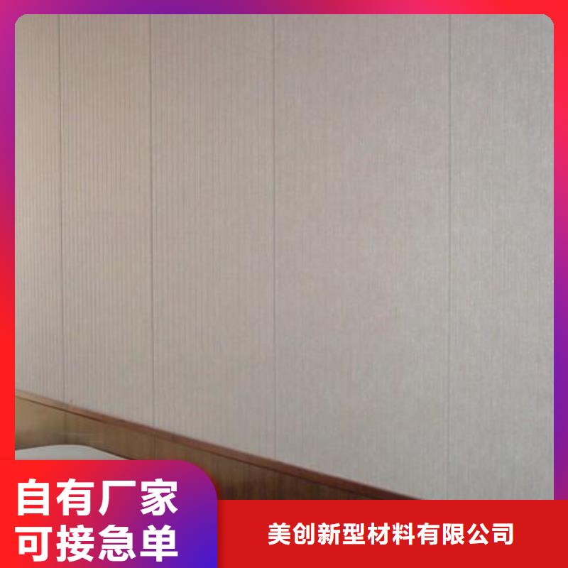 無縫拼接吸音板來圖來樣定制
