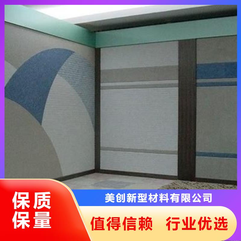 聚酯纖維吸音板竹木纖維集成墻板按需定制