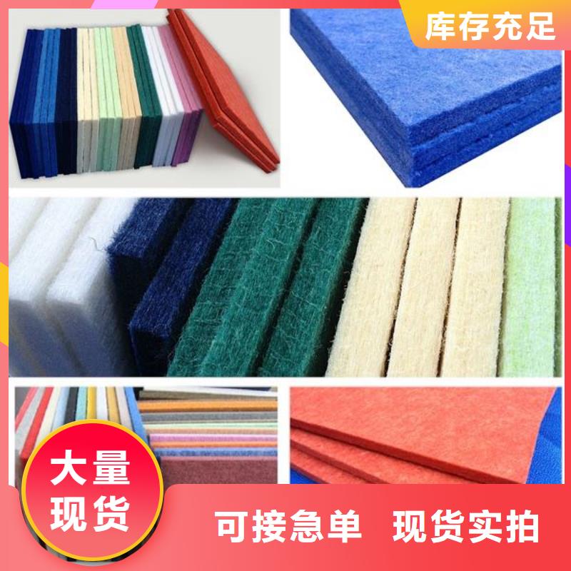 聚酯纤维吸音板天花吊顶销售的是诚信