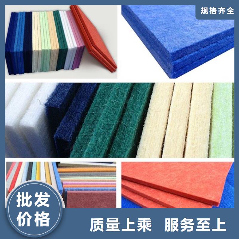性價比高的防火聚酯纖維吸音板批發(fā)經(jīng)銷商
