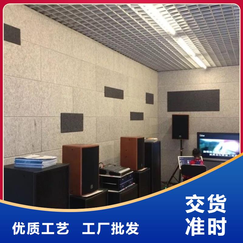 具有品牌的聚酯纖維吸音板廠家制造生產(chǎn)