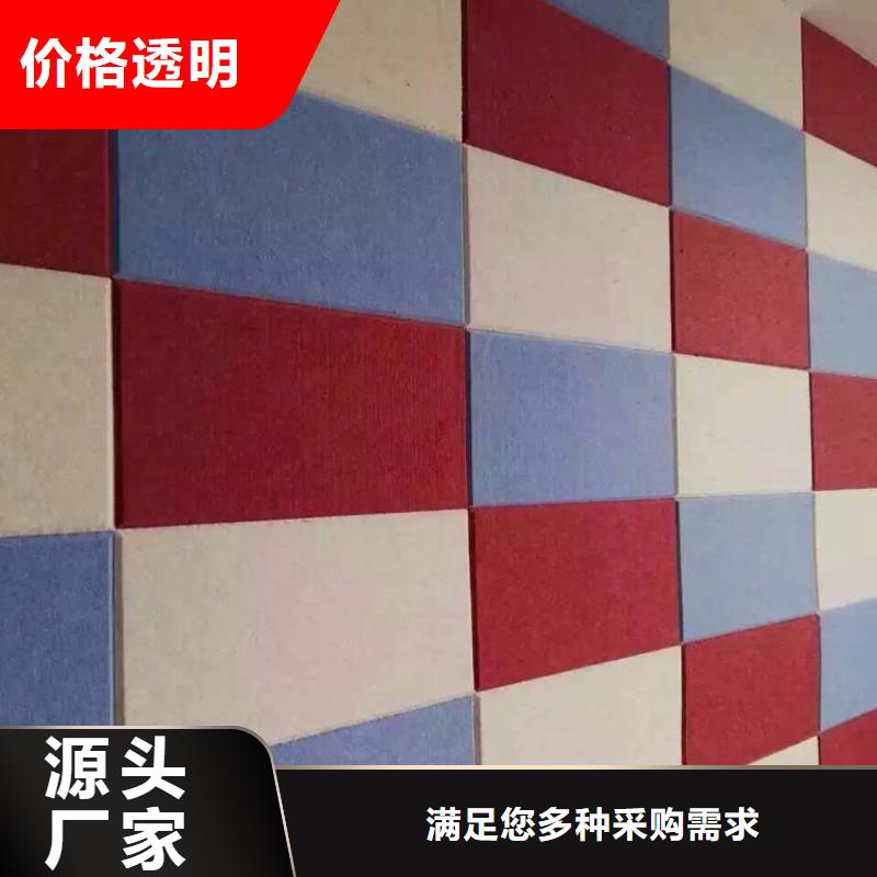 聚酯纖維吸音板竹木纖維集成墻板按需定制