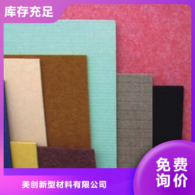 防火聚酯纖維吸音板老客戶回購較多